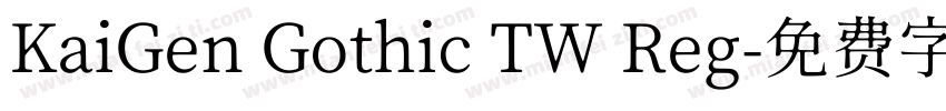 KaiGen Gothic TW Reg字体转换